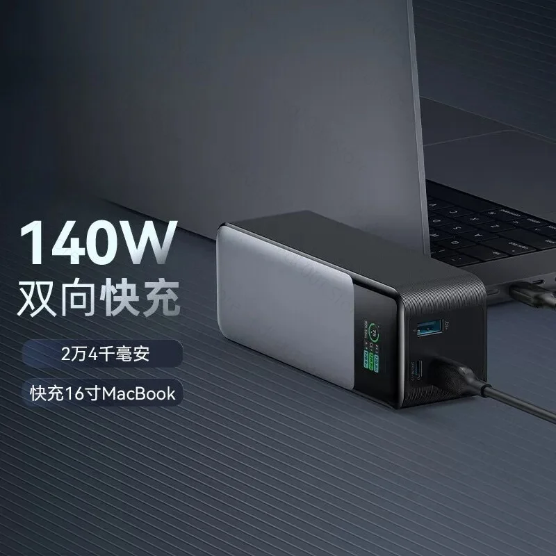 앤커 A1289 140W 보조배터리